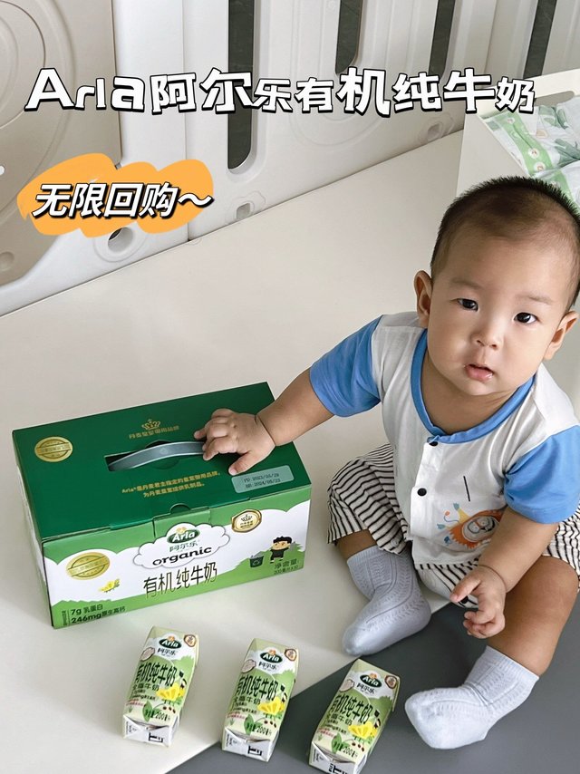 纯牛奶之王‼️