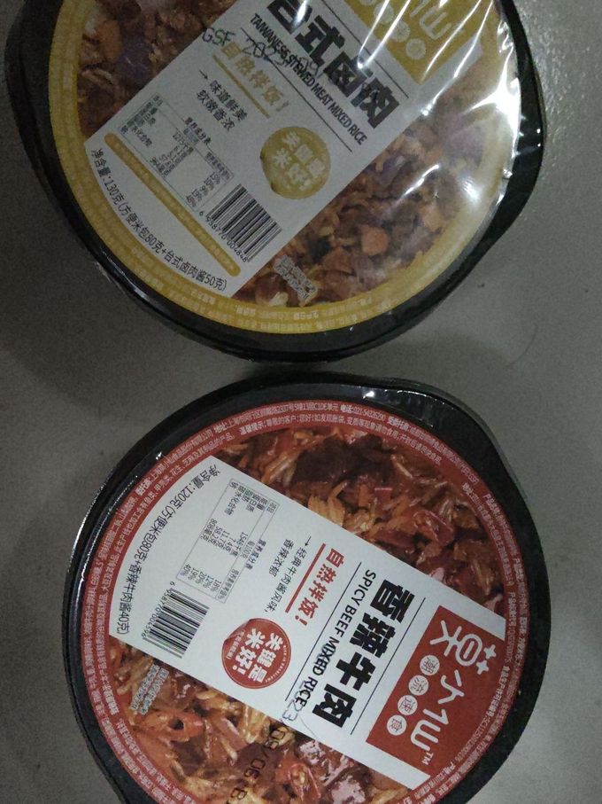 其他方便食品