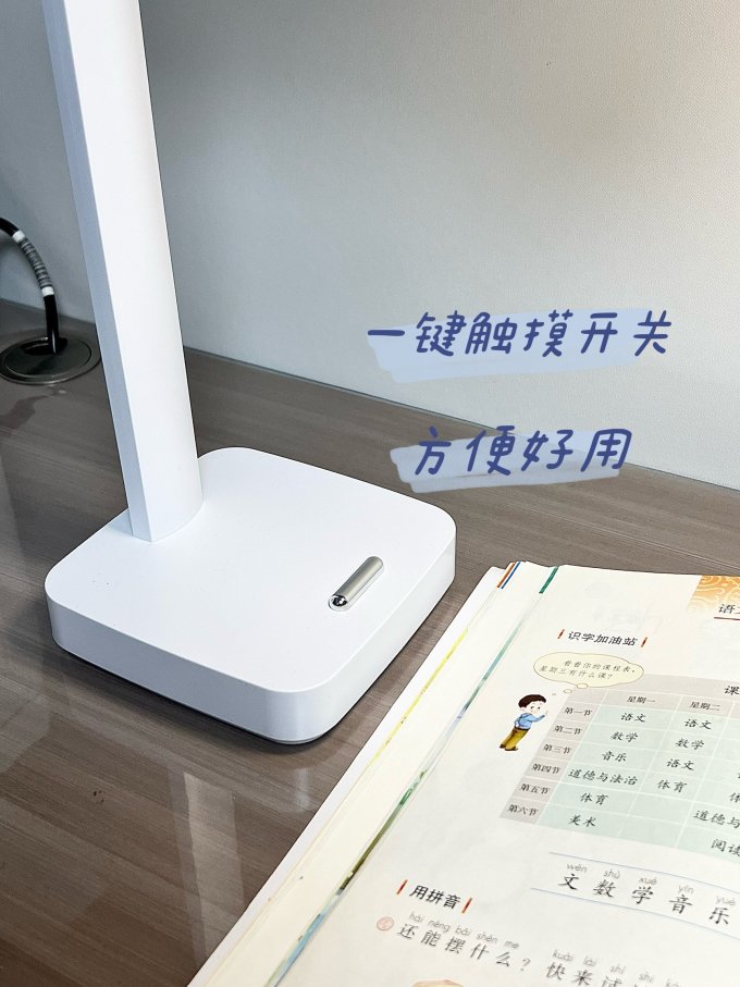 迪伽迪普通台灯