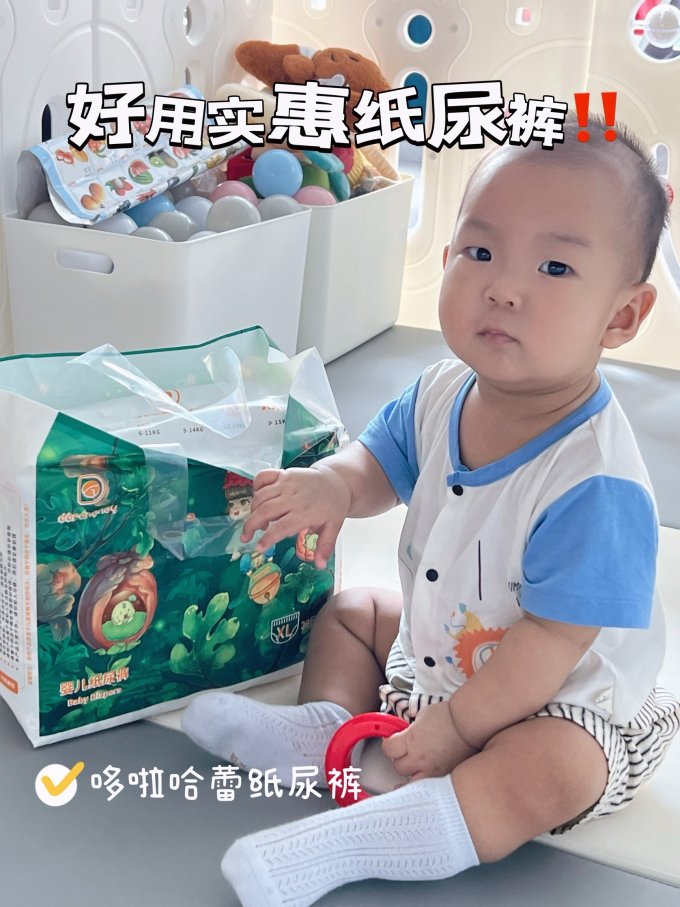 婴儿尿裤