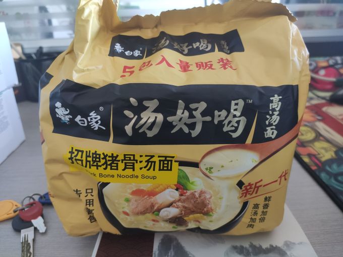 白象方便速食