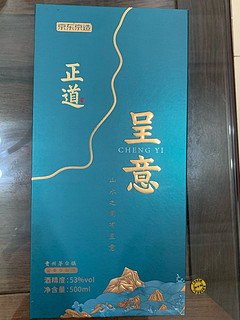 东子造的酒，正道呈意喝起来如何？