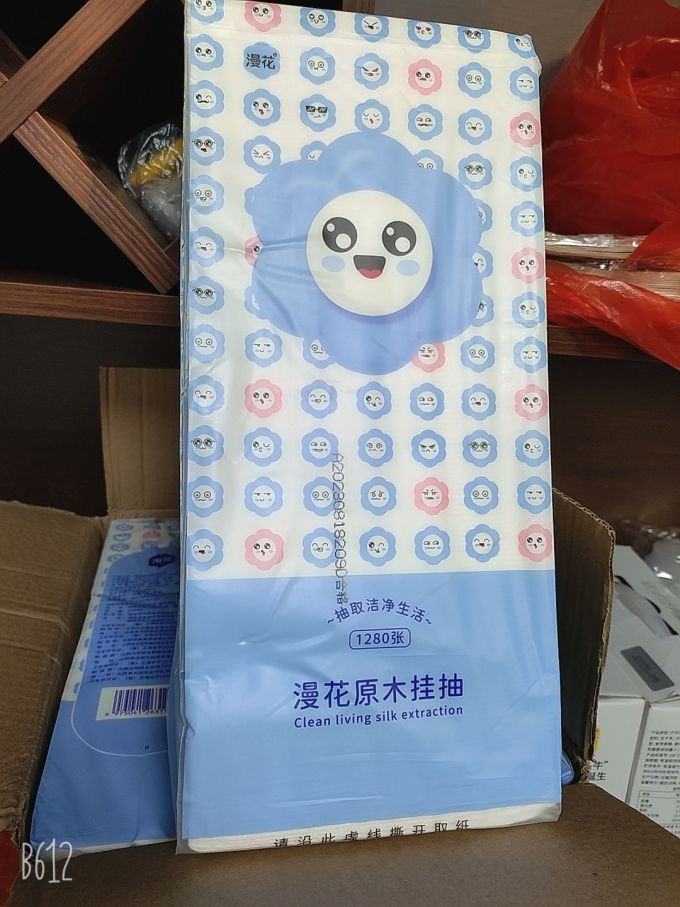 漫花抽纸