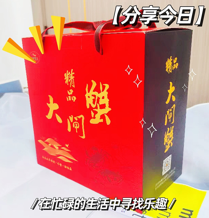 海鲜水产