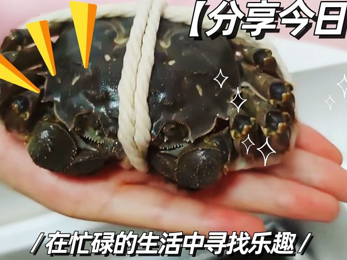 海鲜水产