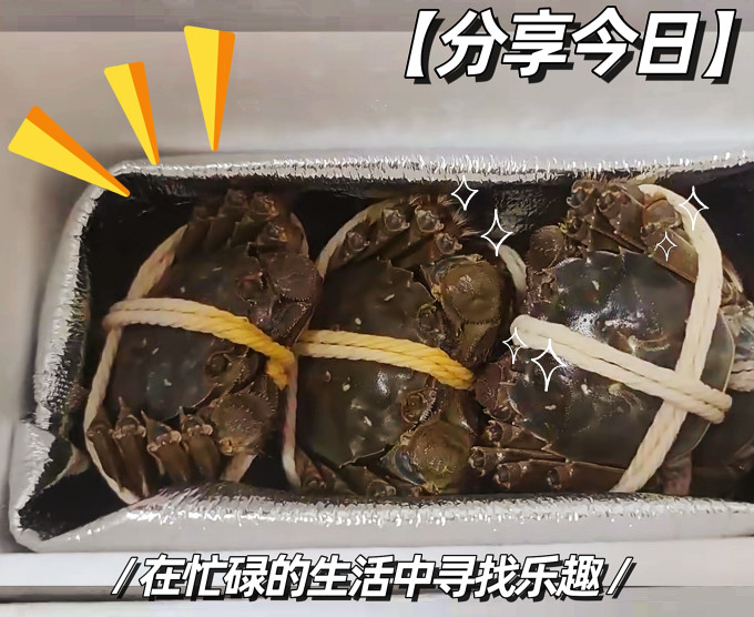 海鲜水产