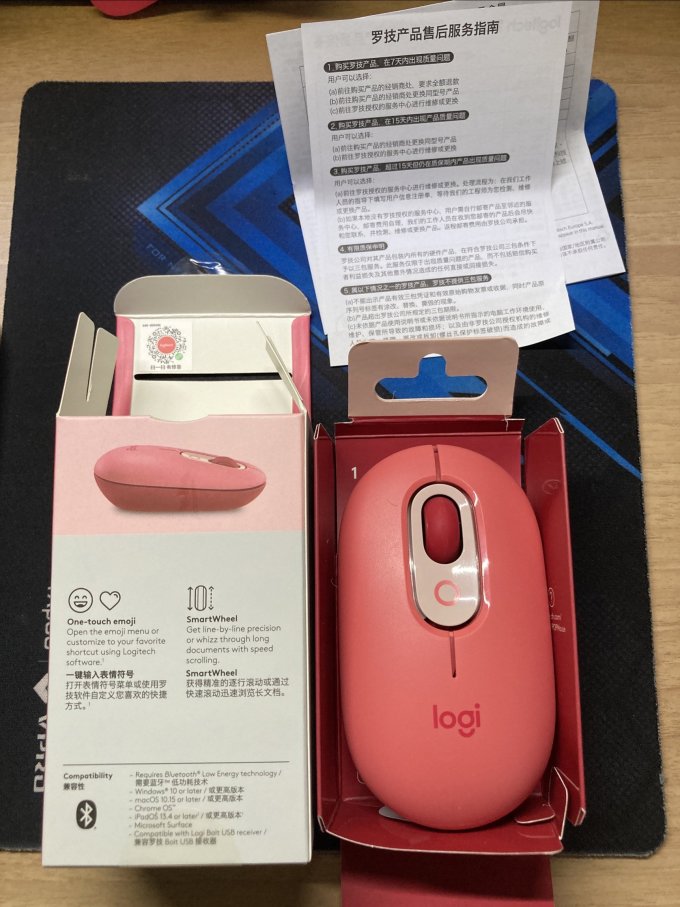鼠标