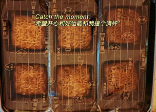 冠生园 花香沁月礼盒