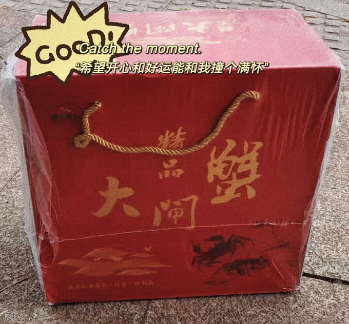 海鲜水产
