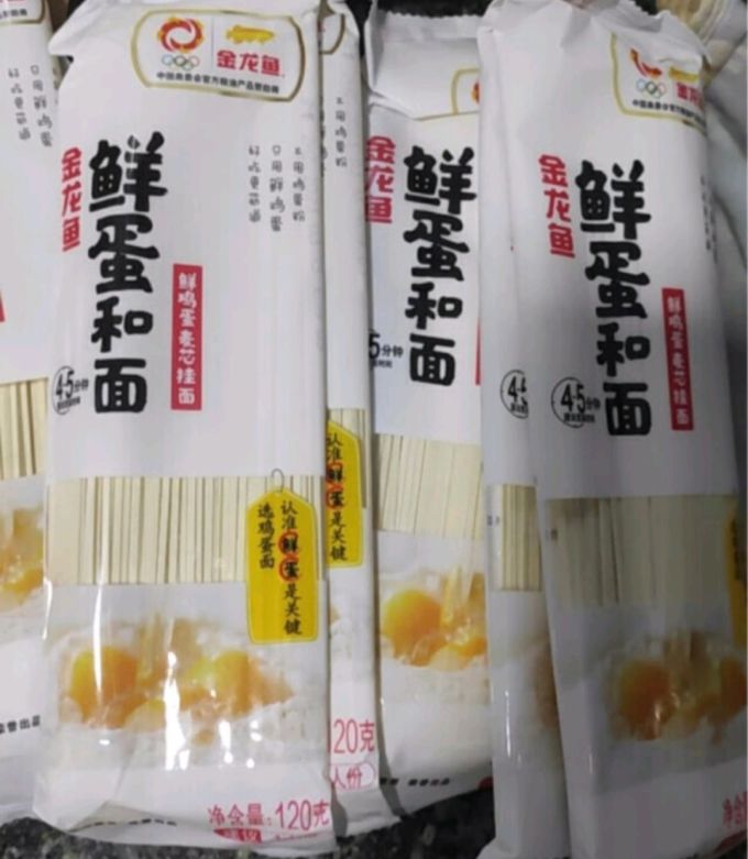 金龙鱼挂面