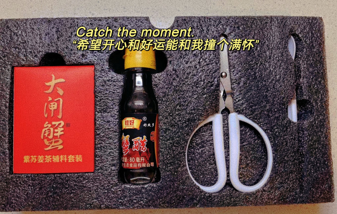 海鲜水产