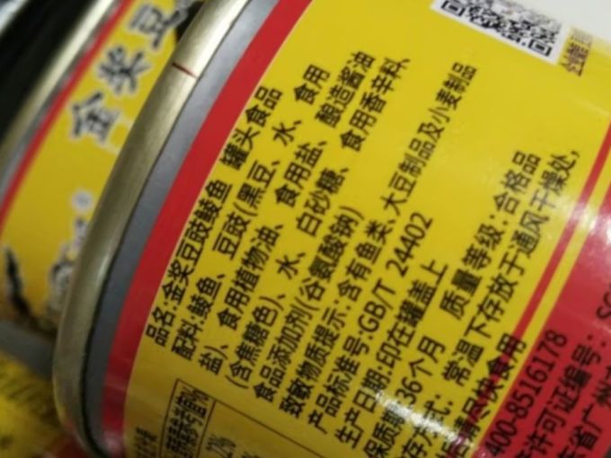 方便速食