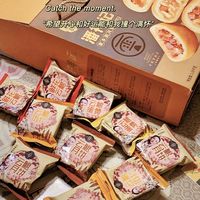 潘祥记月饼礼盒