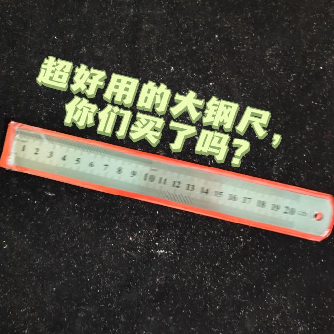 圆规
