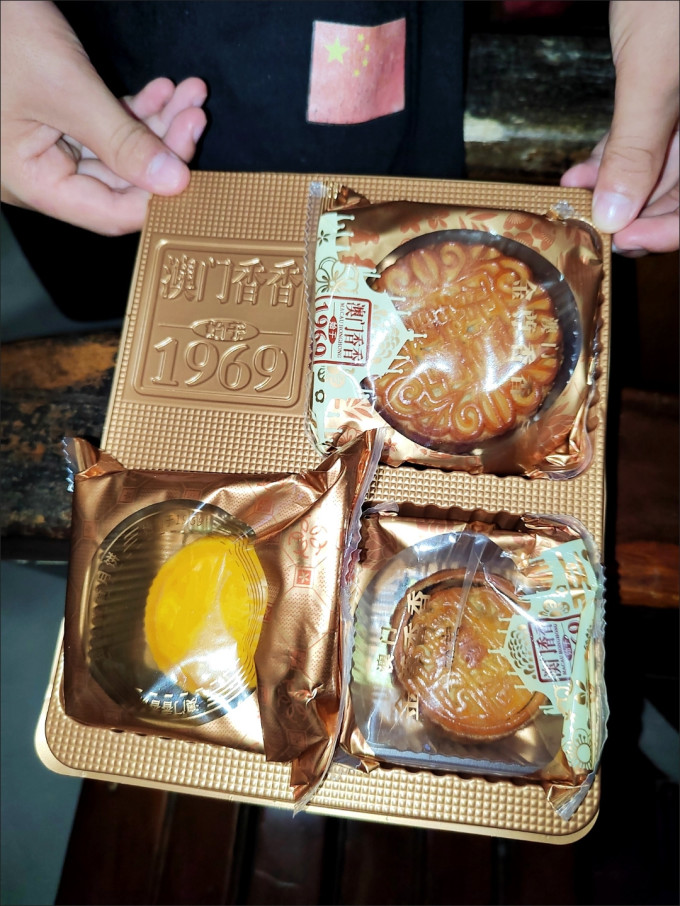月饼