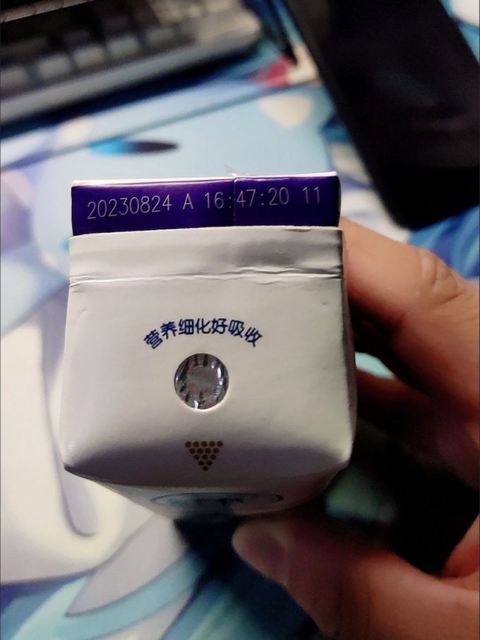 舒化常温牛奶