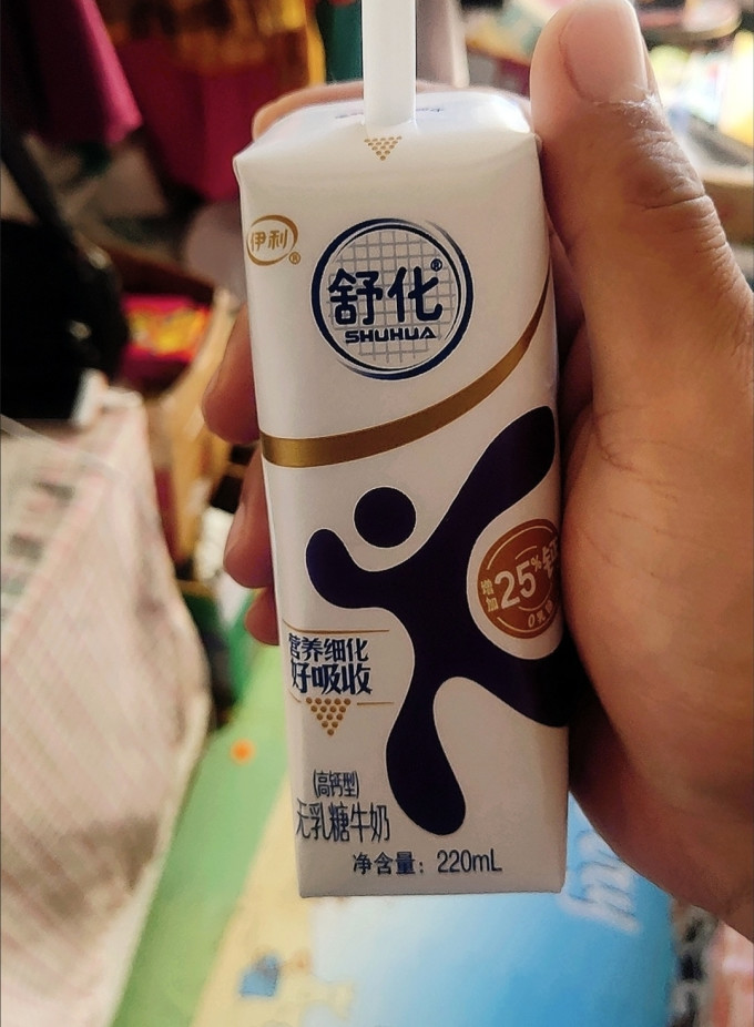 舒化常温牛奶