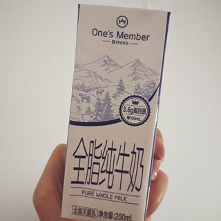 中秋送礼好选择，纯牛奶