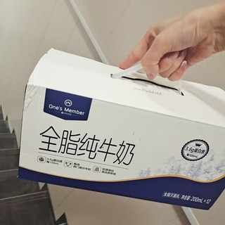 中秋送礼好选择，纯牛奶