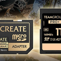 十铨发布 T-Create Expert S.M.A.R.T. microSDXC 和 PRO+ SDXC 存储卡