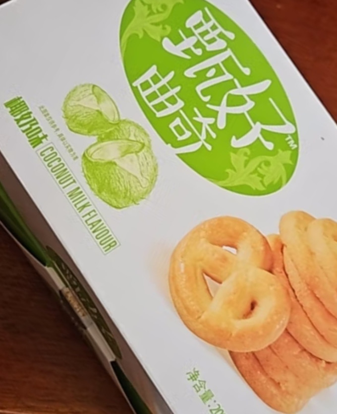 饼干糕点