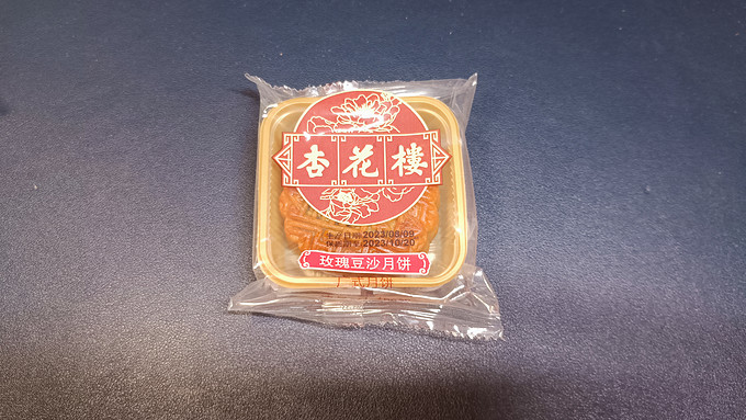 杏花楼月饼