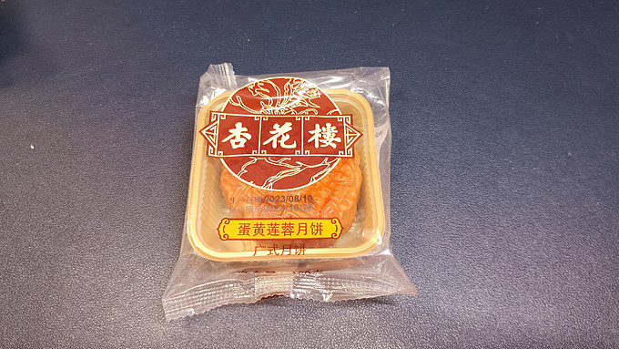 杏花楼月饼