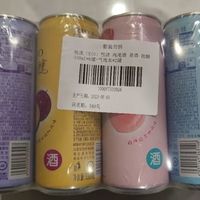 中秋佐餐首选,rio鸡尾酒