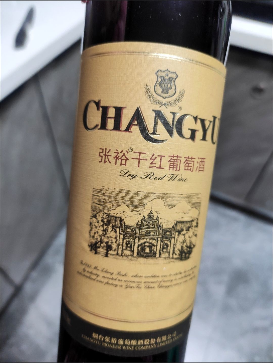 中秋首选张裕干红葡萄酒