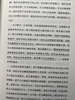 此生必读的书，它算一本！或早或晚，最终总要读它！