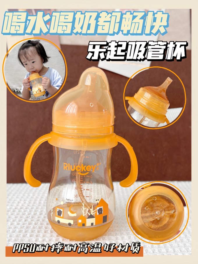乐起儿童水具