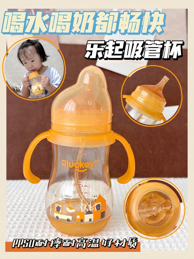 让我看看还有哪个爸妈不会挑选吸管杯的？