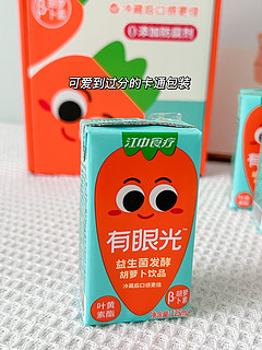 健康美味的果蔬胡萝卜汁｜江中食疗有眼光