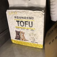 巴顿与珍妮猫砂