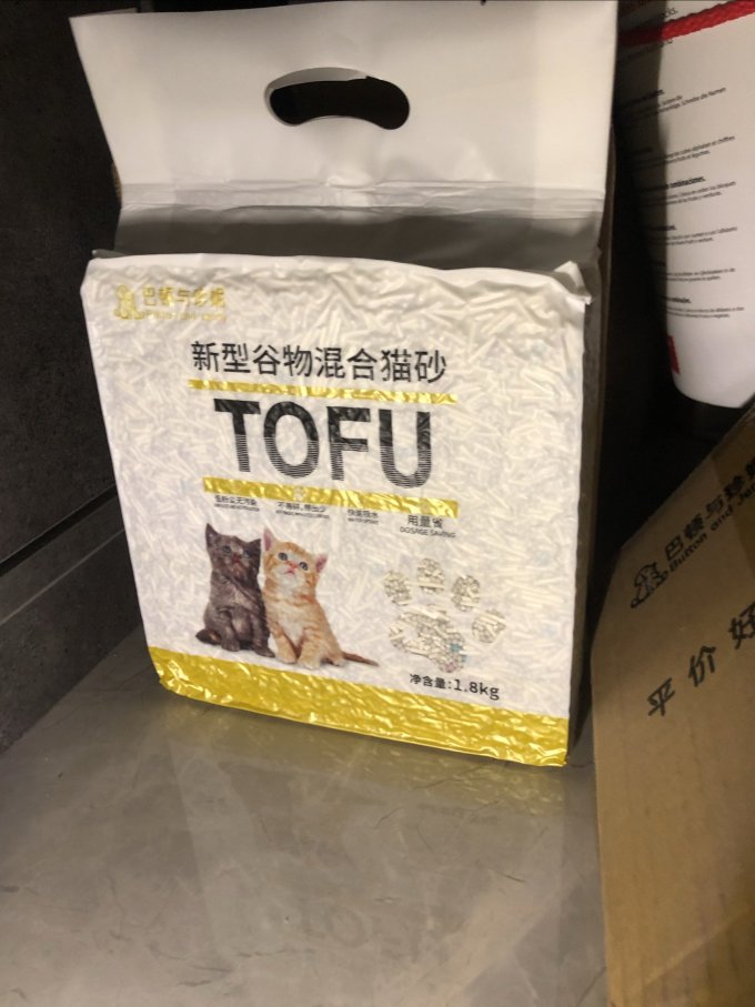 猫砂