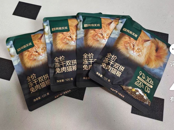 网易天成猫粮