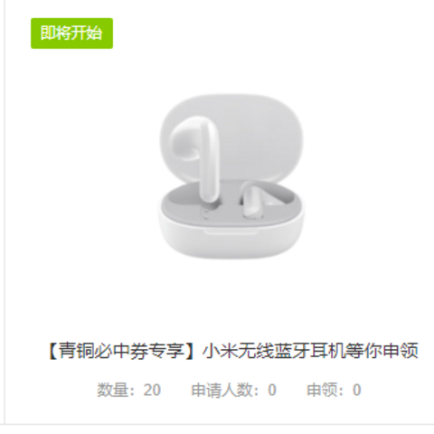 近期大量上线的众测产品，到底值不值