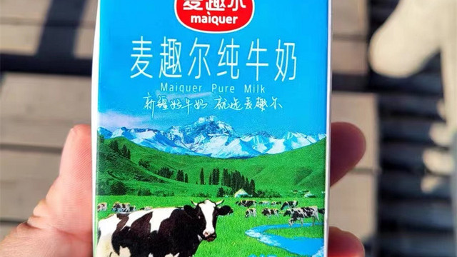 好喝小众的纯牛奶