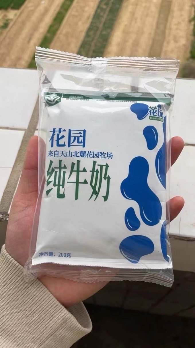 常温牛奶