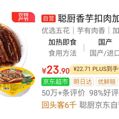 中秋家宴：传统美食与新颖菜谱的完美结合