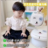 这款可折叠马桶可太方便啦