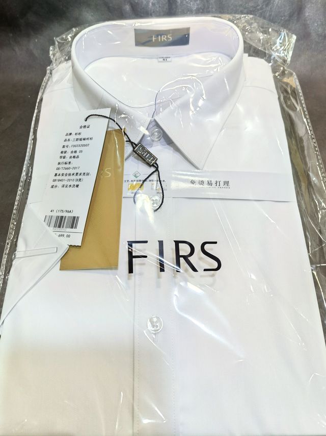 独家揭秘：杉杉三防科技衬衣的高科技秘密！