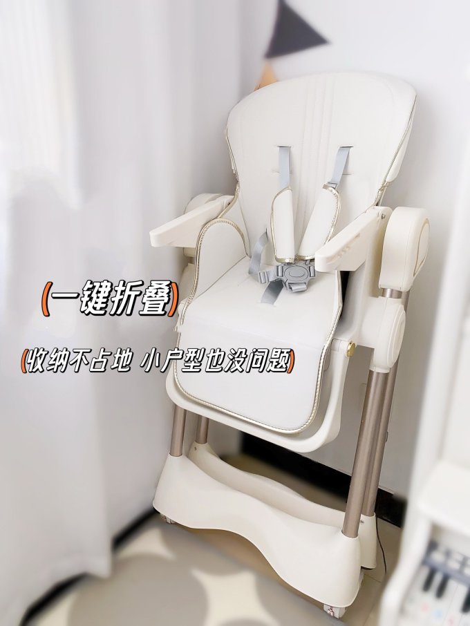 婴儿餐椅