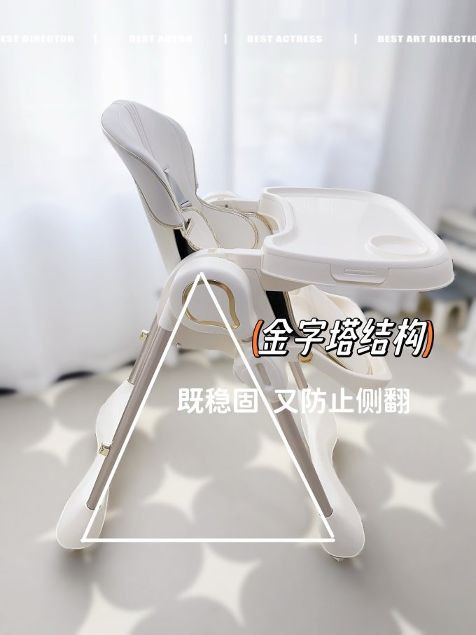 婴儿餐椅