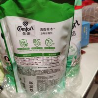 柔顺剂