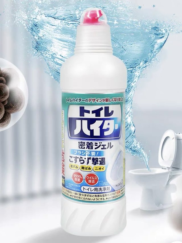 花王洁厕剂真的挺好用的