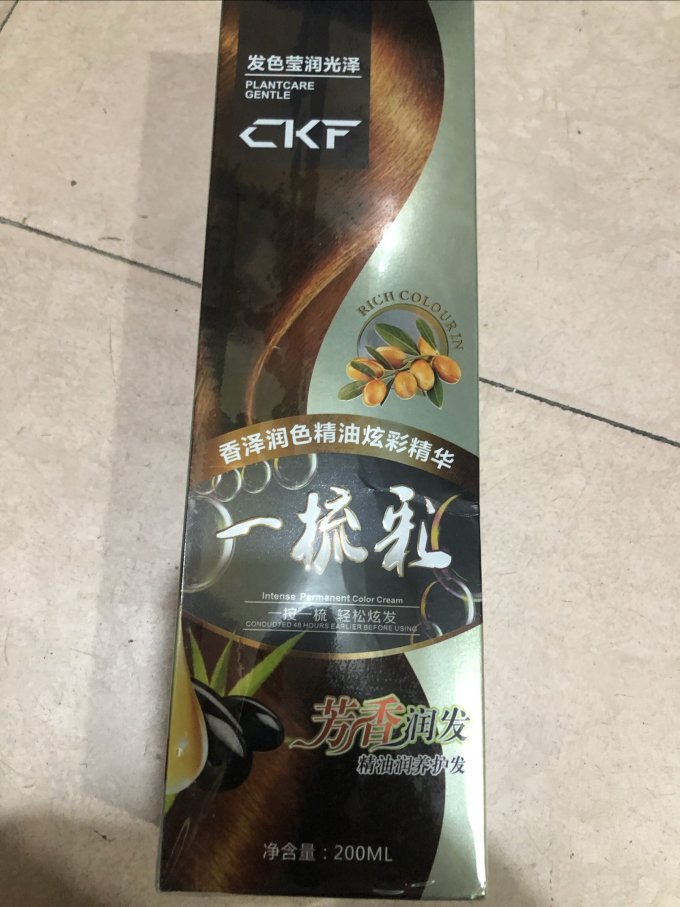 染发造型