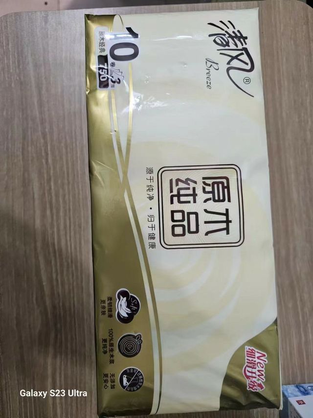无芯卷纸好用还是有芯卷纸好用