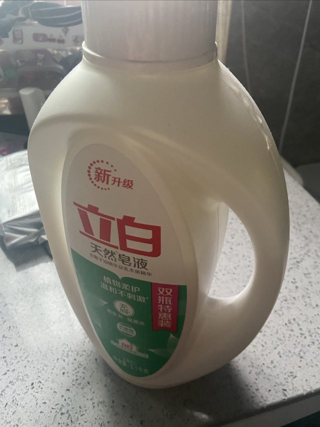 立白天然皂液除污效果杠杠的