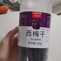 新疆特产西梅干是一种美味的零食，它以其独特